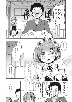 Page 70 of Re:Zero Soushuuhen