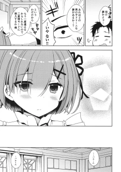 Page 71 of Re:Zero Soushuuhen