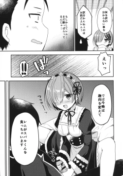 Page 94 of Re:Zero Soushuuhen