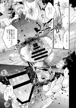 Page 17 of Casino Tei Ura VIP 120-pun 100000 Rupie