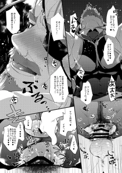 Page 24 of Casino Tei Ura VIP 120-pun 100000 Rupie