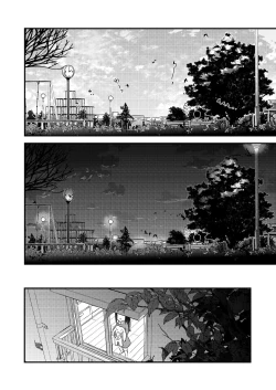 Page 42 of Kumo no Ito