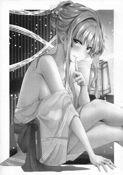 Page 2 of Himeyaka ni Karamiau Kasumisou