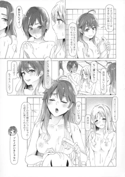 Page 6 of Himeyaka ni Karamiau Kasumisou