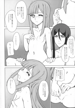 Page 12 of LADY REINES TIMES VOL. 1