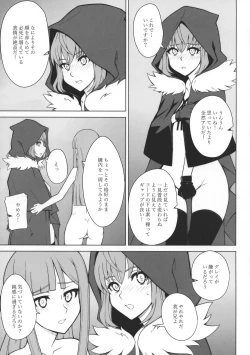 Page 10 of LADY REINES TIMES VOL. 2
