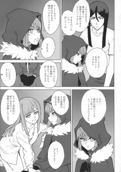 Page 6 of LADY REINES TIMES VOL. 2