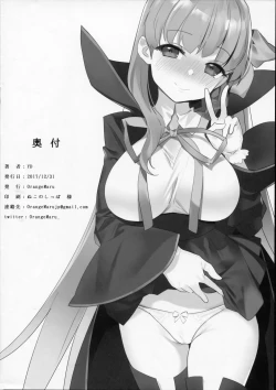 Page 8 of OrangeMaru Special 03