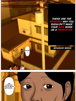 Page 2 of Tsuma o Fuuzokujou ni Shite wa Naranai Kore Dake no Riyuu | These are The Reasons Why You Shouldn't Make Your Wife Works as a Prostitute