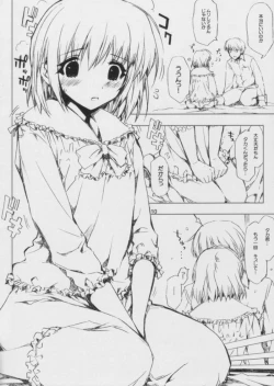 Page 9 of Konomi no Eroi Hon Ato Chotto Ruuko