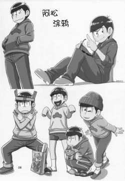 Page 27 of Geneki Bsama ga Gohoushi Shite Kureru Omise de Fudeoroshi!!