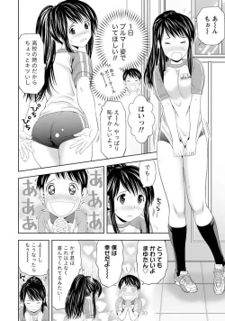 Page 13 of Aisai Bloomer - Mayu the Bloomers