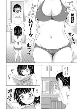 Page 151 of Aisai Bloomer - Mayu the Bloomers