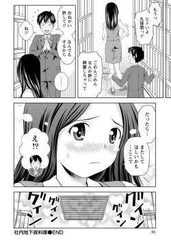 Page 87 of Aisai Bloomer - Mayu the Bloomers