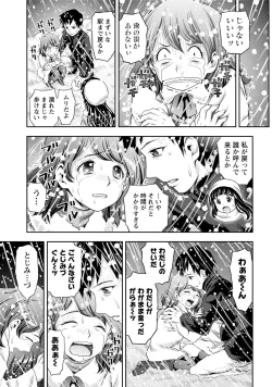 Page 146 of Hatsutaiken Shichao - Let's popping your cherry