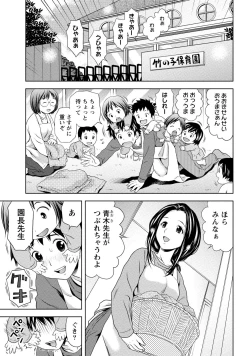 Page 78 of Hatsutaiken Shichao - Let's popping your cherry