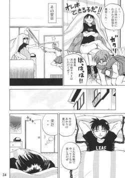 Page 23 of Konomi no Mi