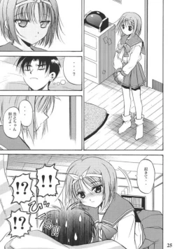 Page 24 of Konomi no Mi