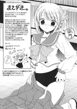 Page 3 of Konomi no Mi