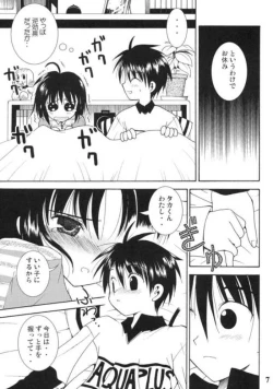 Page 6 of Konomi no Mi