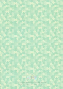 Page 30 of Osananajimi de Koibito no Kanojo to Taiiku Souko de