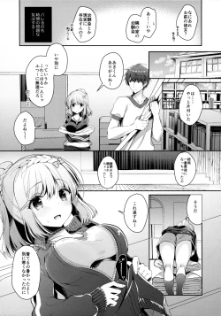 Page 6 of Osananajimi de Koibito no Kanojo to Taiiku Souko de