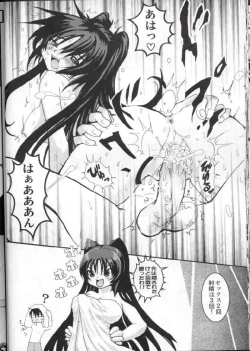 Page 24 of Virgin Killer 03