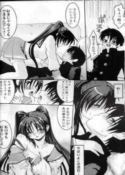 Page 9 of Virgin Killer 03