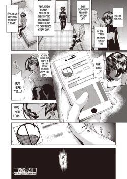 Page 132 of Onnanoko ni Naru Appli | An App That Turns You into a Girl