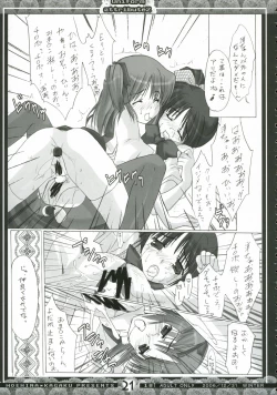 Page 20 of Uniform attribute 2