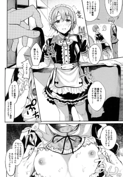 Page 10 of Oto x Maid