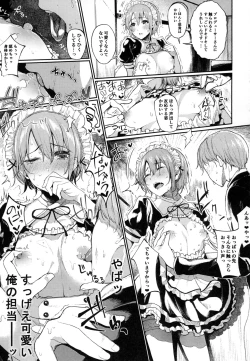 Page 11 of Oto x Maid