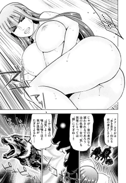 Page 145 of Aruki Miko Kyuubi Toishijou Ensei-Aruki Miko Entoden