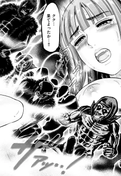 Page 156 of Aruki Miko Kyuubi Toishijou Ensei-Aruki Miko Entoden