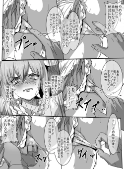 Page 22 of Mahou Shoujo VS Ku ○ Ni Otoko