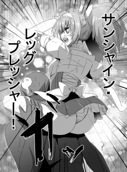 Page 6 of Mahou Shoujo VS Ku ○ Ni Otoko