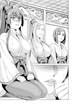 Page 199 of Aruki Miko Kyuubi Kawanakajima Kaien