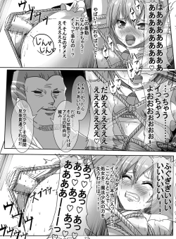 Page 33 of Mahou Shoujo VS Shoten Kinbakushi