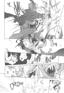 Page 16 of Yofukashi no Neon Light - Neon light of staying up late