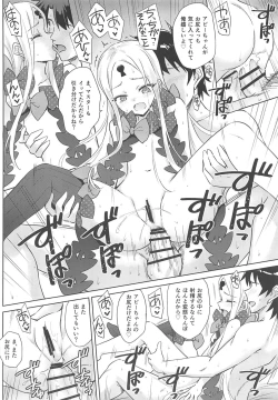 Page 19 of Waruiko Abby-chan mo Oshiri Ecchi wa Sasuga ni...?