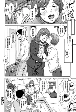 Page 110 of Undertow