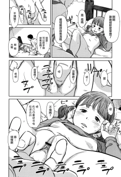 Page 126 of Undertow