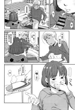 Page 162 of Undertow