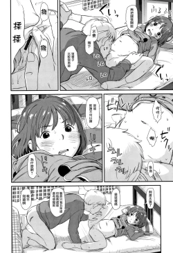 Page 168 of Undertow