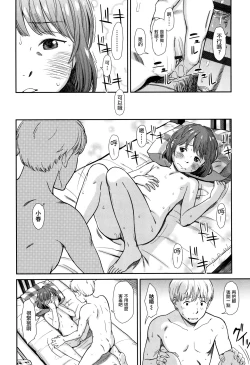 Page 184 of Undertow