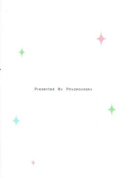 Page 19 of Ore no Imouto ni Nekomimi ga Haete Ecchi ni Naru Wake ga Nai!!