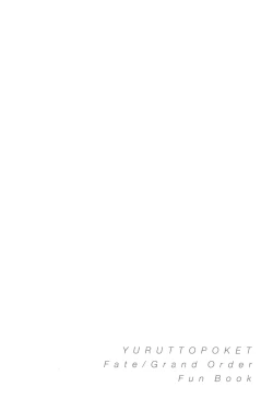 Page 26 of Mash to Koukou Seikatsu Seifuku Hatsu Ecchi Hen