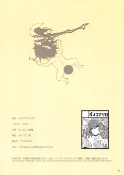 Page 17 of Grow Apple!