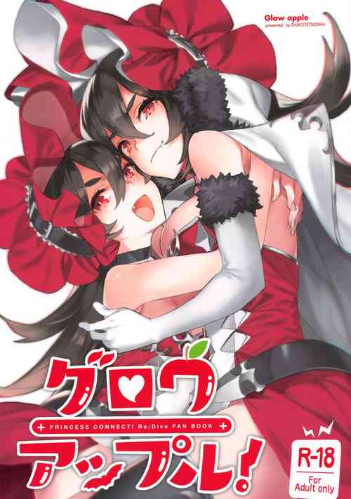 Download Grow Apple!