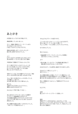 Page 28 of Sennou Souchi de Teitoku e no Koukando 0 no Graf o Sukikatte ni Ijicchau Hon